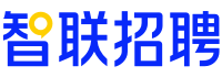 智联招聘